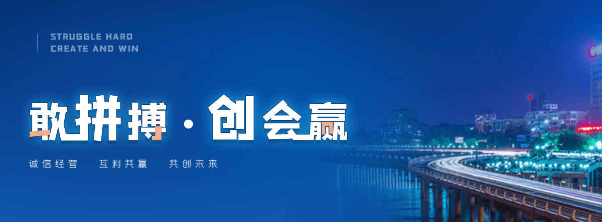 巴彦轿车运输公司